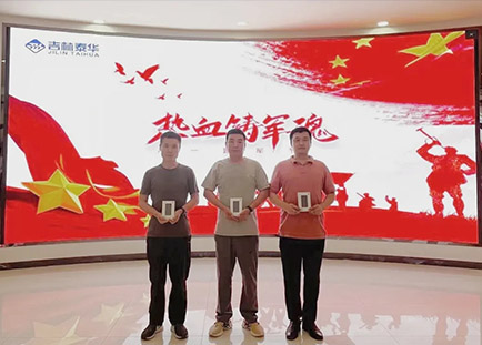 八一建軍節(jié)，情暖退伍軍人